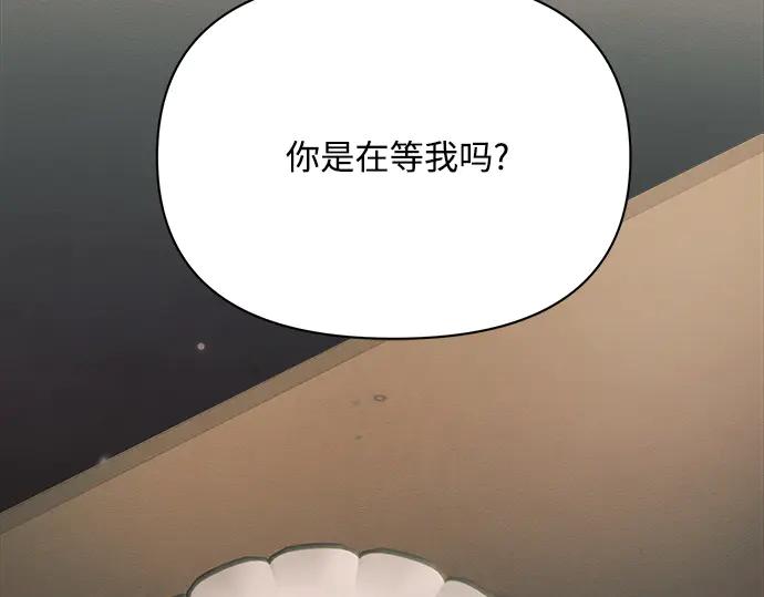 《黑暗皇女：雅什泰洛迪》第17话 第40页