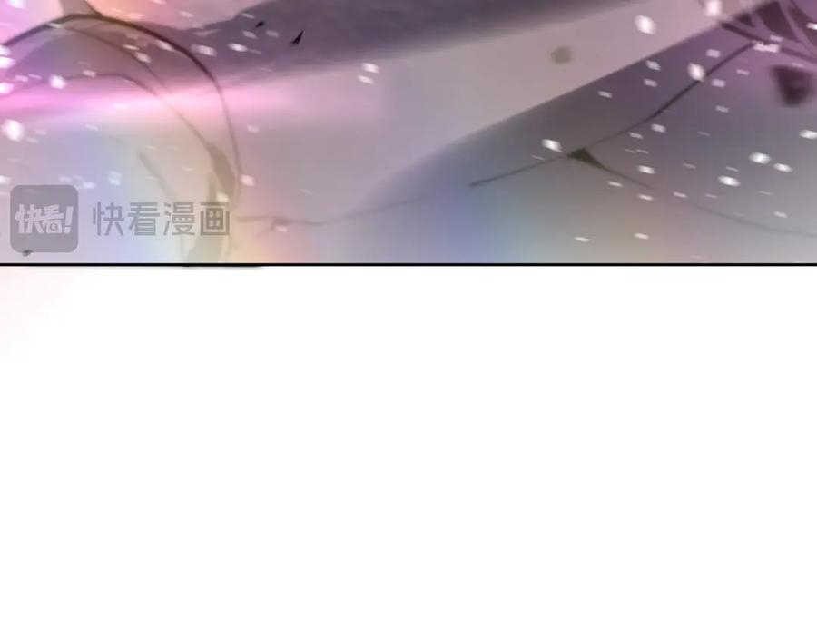 我能看到禁区规则 - 第17话 A级魔物 - 第24张图