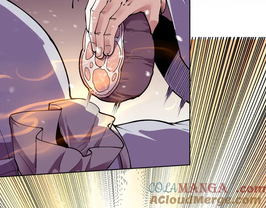 我能看到禁区规则 - 第17话 A级魔物 - 第37张图