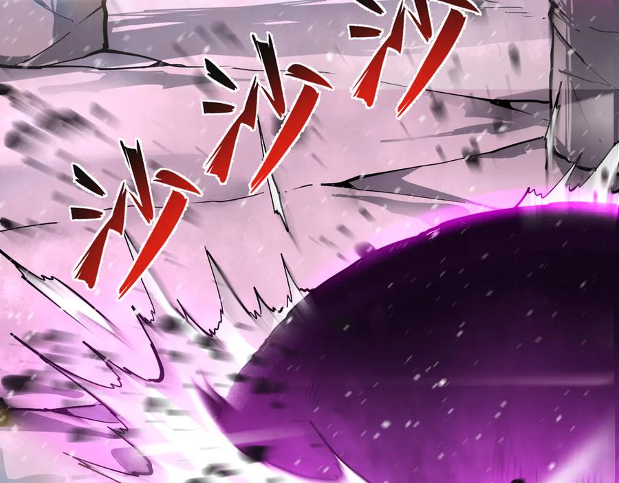 我能看到禁区规则 - 第17话 A级魔物 - 第56张图