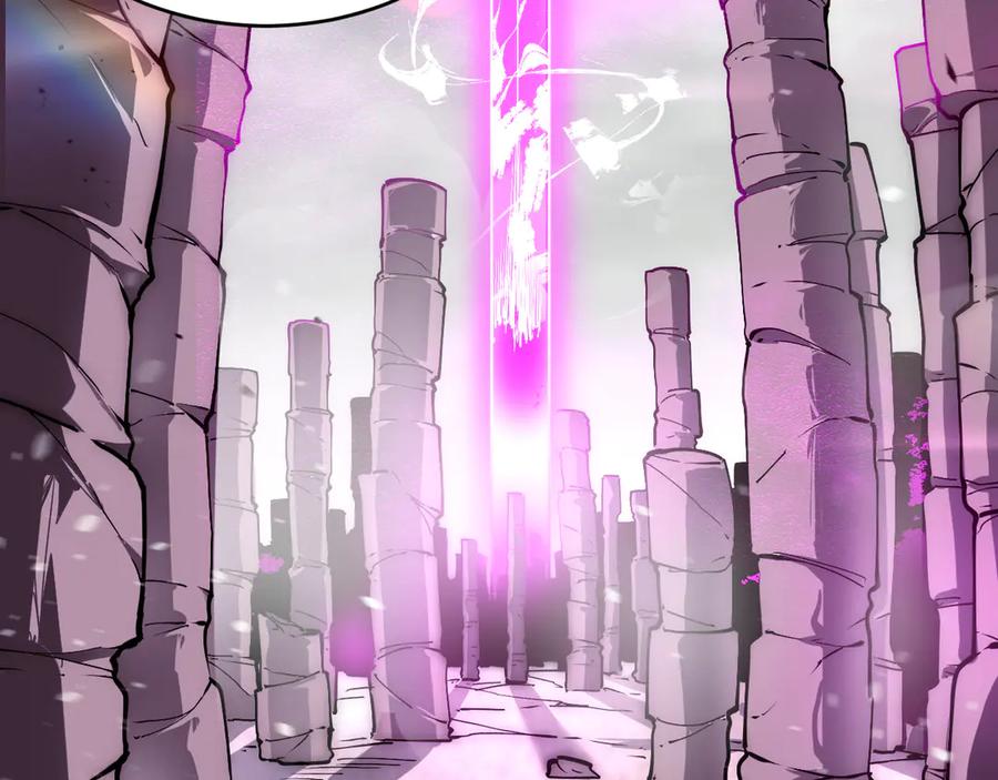 我能看到禁区规则 - 第17话 A级魔物 - 第27张图