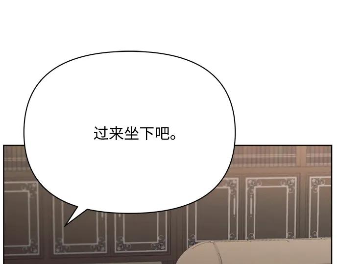 《黑暗皇女：雅什泰洛迪》第17话 第67页