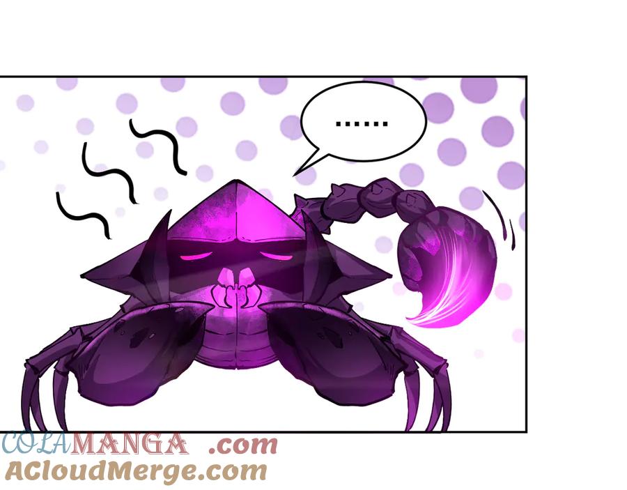 我能看到禁区规则 - 第17话 A级魔物 - 第53张图