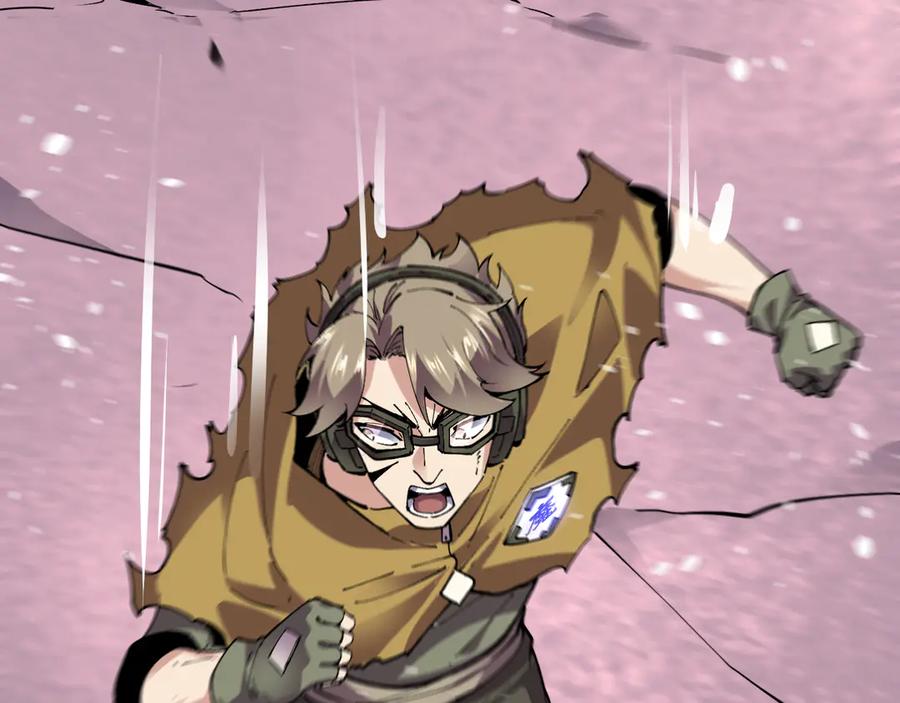 我能看到禁区规则 - 第17话 A级魔物 - 第12张图