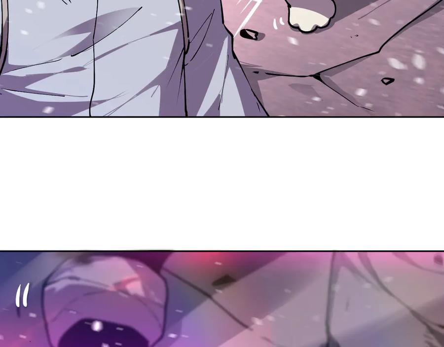 我能看到禁区规则 - 第17话 A级魔物 - 第19张图