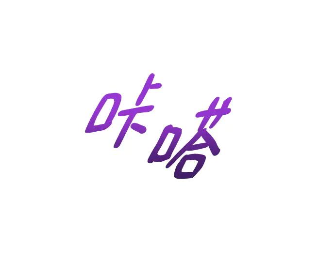 《黑暗皇女：雅什泰洛迪》第17话 第27页