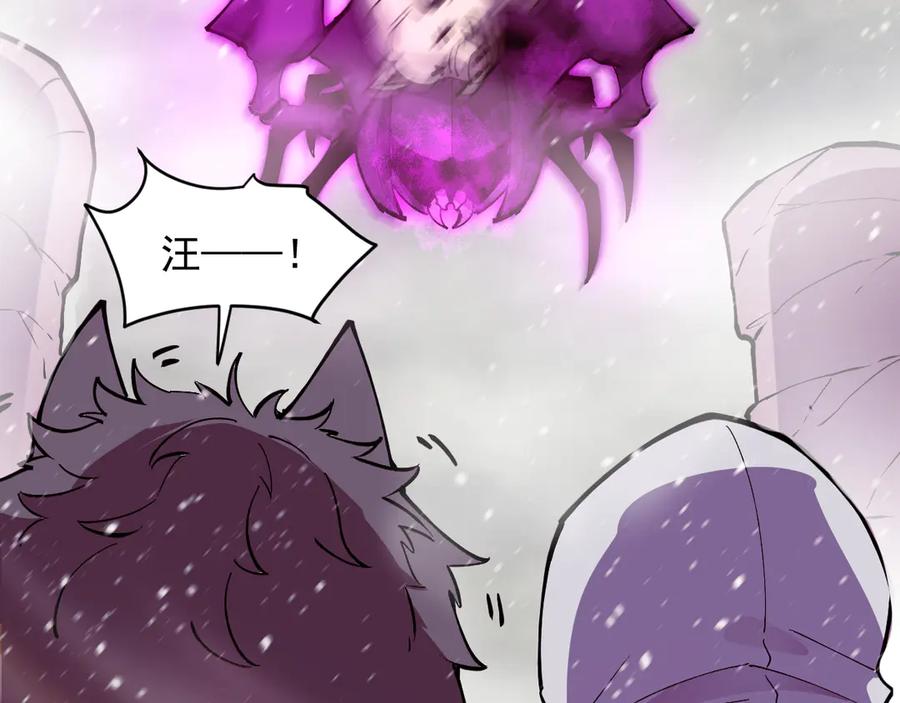 我能看到禁区规则 - 第17话 A级魔物 - 第71张图