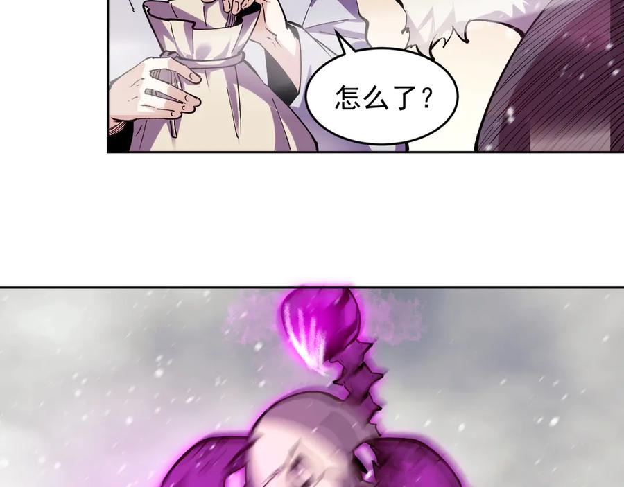 我能看到禁区规则 - 第17话 A级魔物 - 第70张图