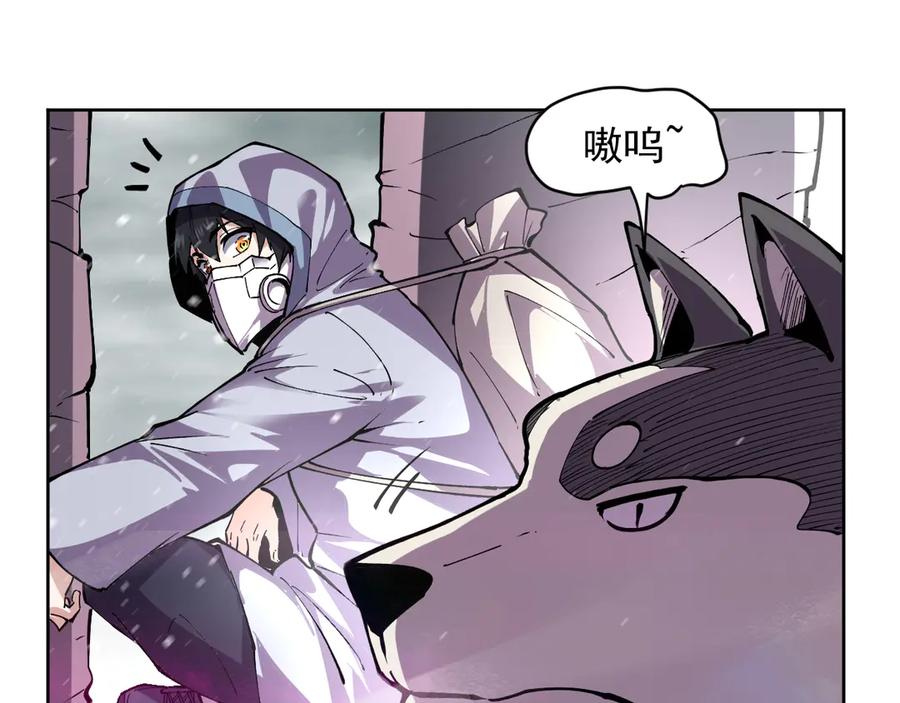 我能看到禁区规则 - 第17话 A级魔物 - 第62张图