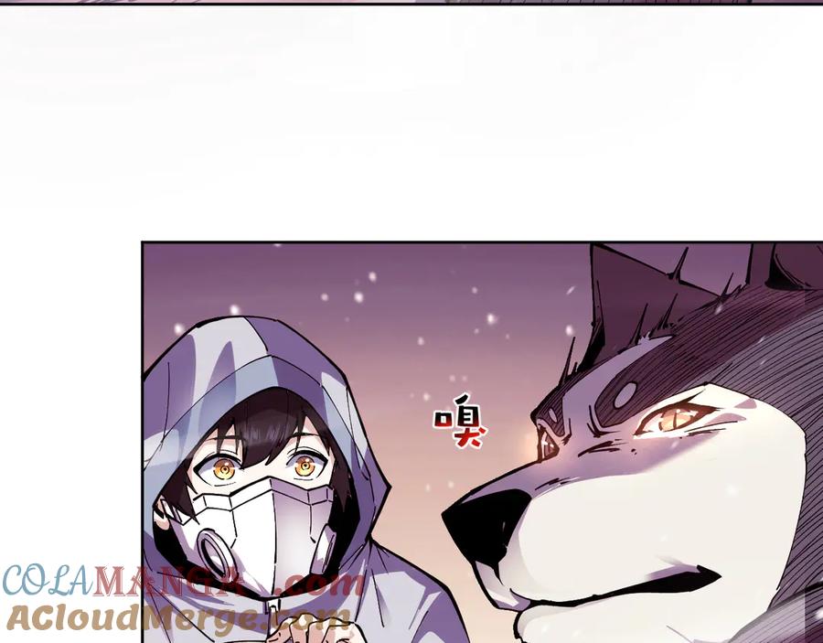 我能看到禁区规则 - 第17话 A级魔物 - 第69张图