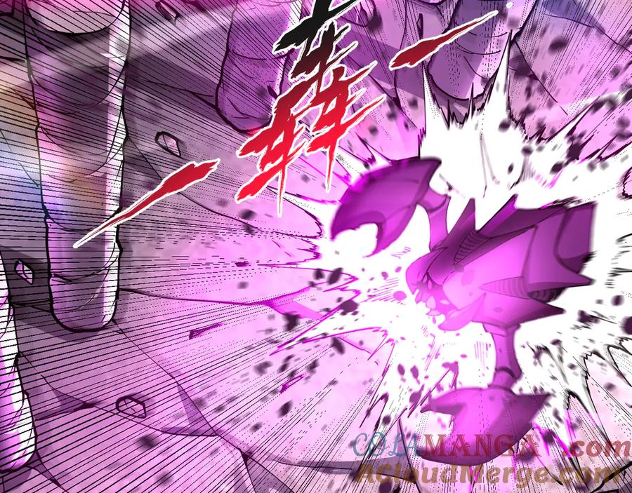 我能看到禁区规则 - 第17话 A级魔物 - 第29张图