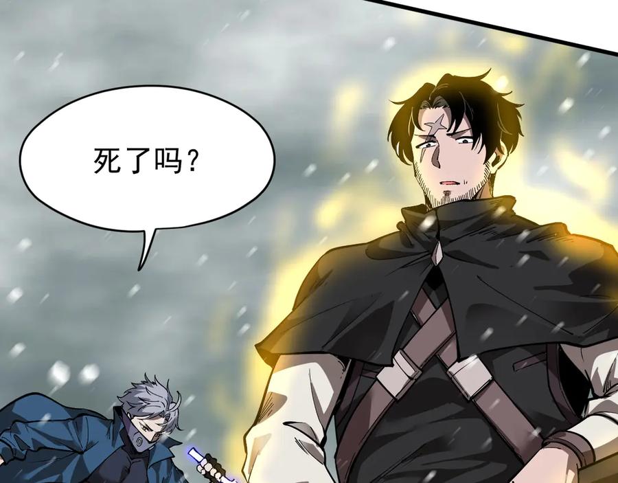 我能看到禁区规则 - 第1话 白雾禁区 - 第68张图