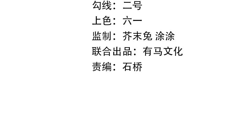 我能看到禁区规则 - 第1话 白雾禁区 - 第4张图