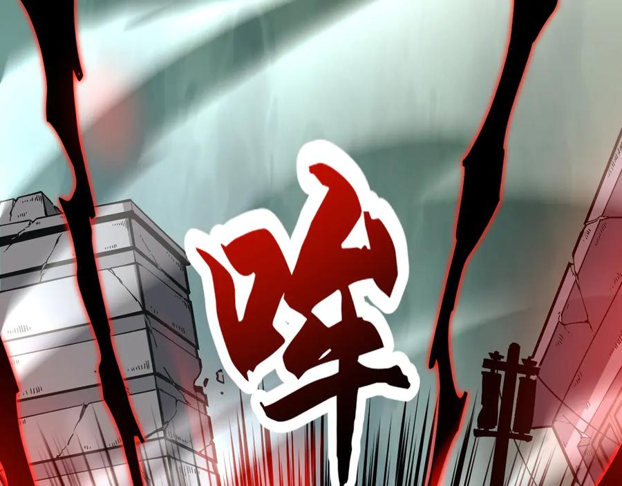 我能看到禁区规则 - 第1话 白雾禁区 - 第35张图