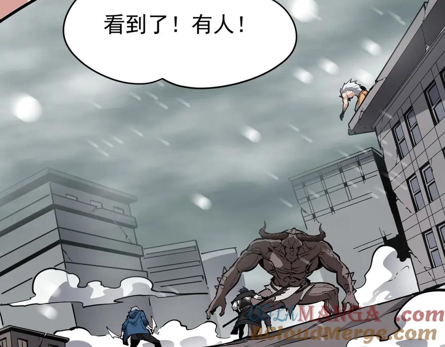 我能看到禁区规则 - 第1话 白雾禁区 - 第33张图