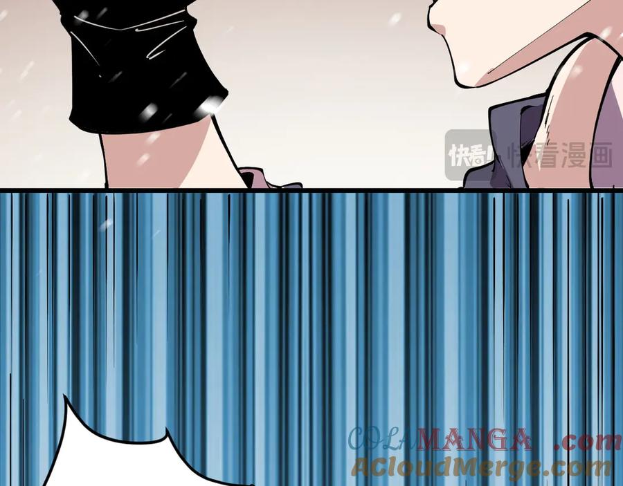 我能看到禁区规则 - 第1话 白雾禁区 - 第73张图