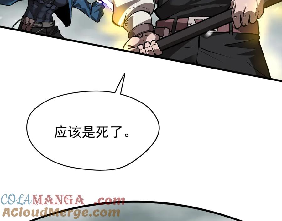 我能看到禁区规则 - 第1话 白雾禁区 - 第69张图