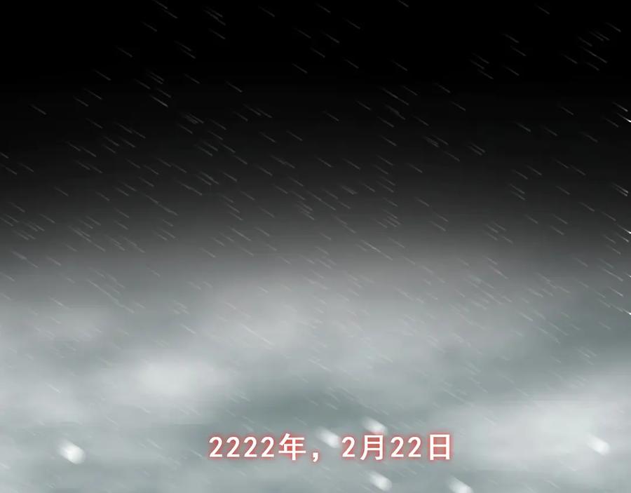 我能看到禁区规则 - 第1话 白雾禁区 - 第14张图