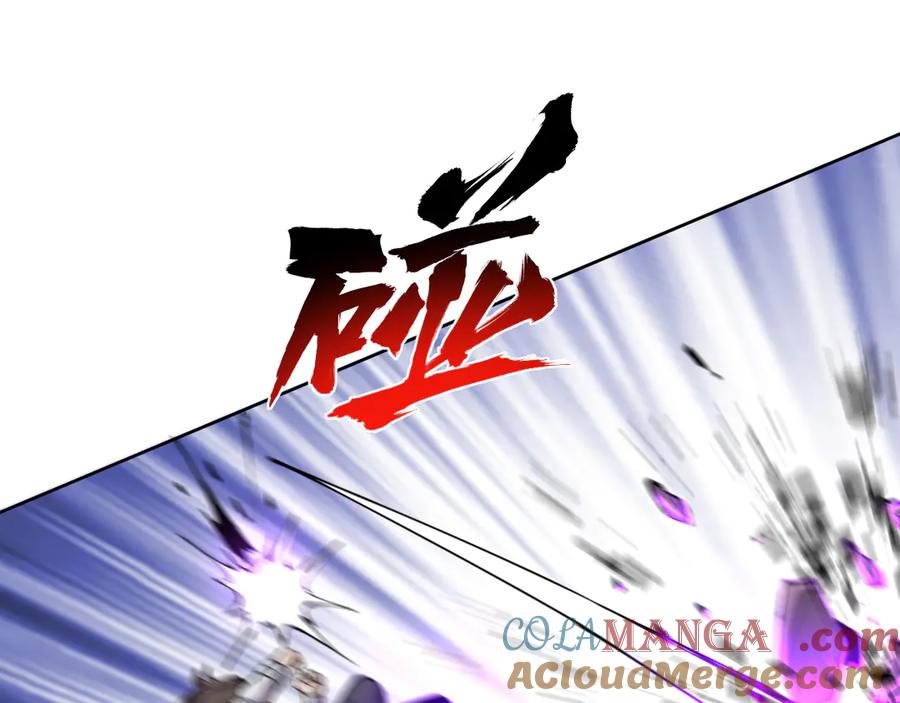 我能看到禁区规则 - 第19话 正面交锋 - 第5张图