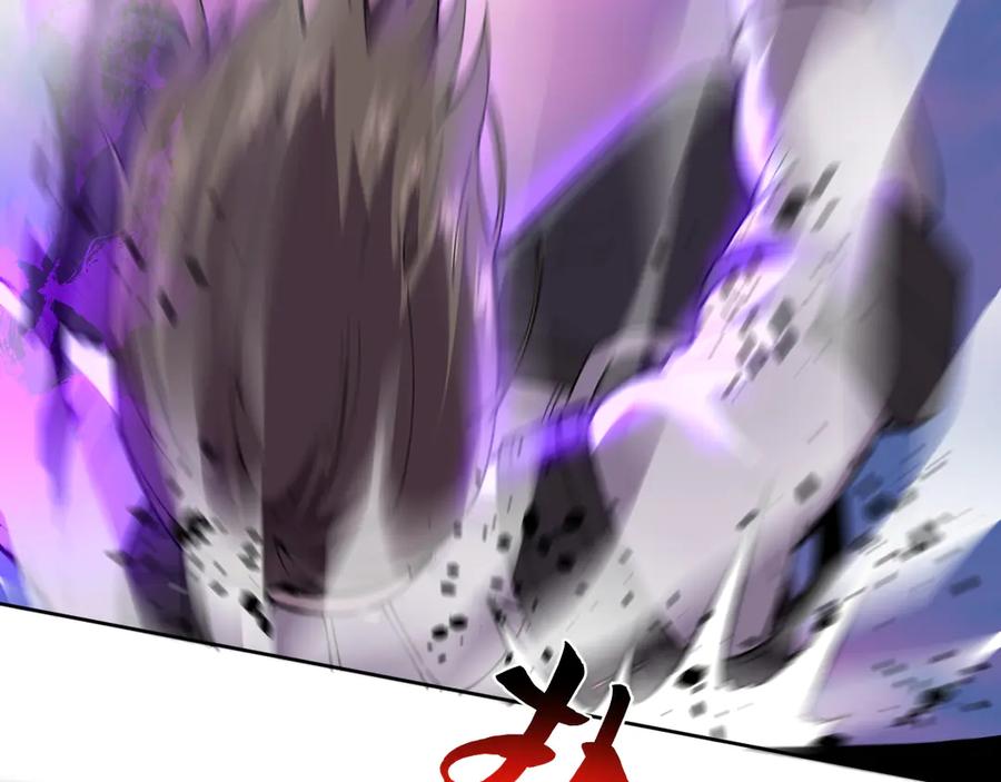 我能看到禁区规则 - 第19话 正面交锋 - 第7张图