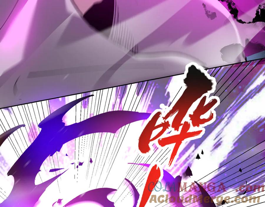 我能看到禁区规则 - 第20话 苏醒！ - 第33张图