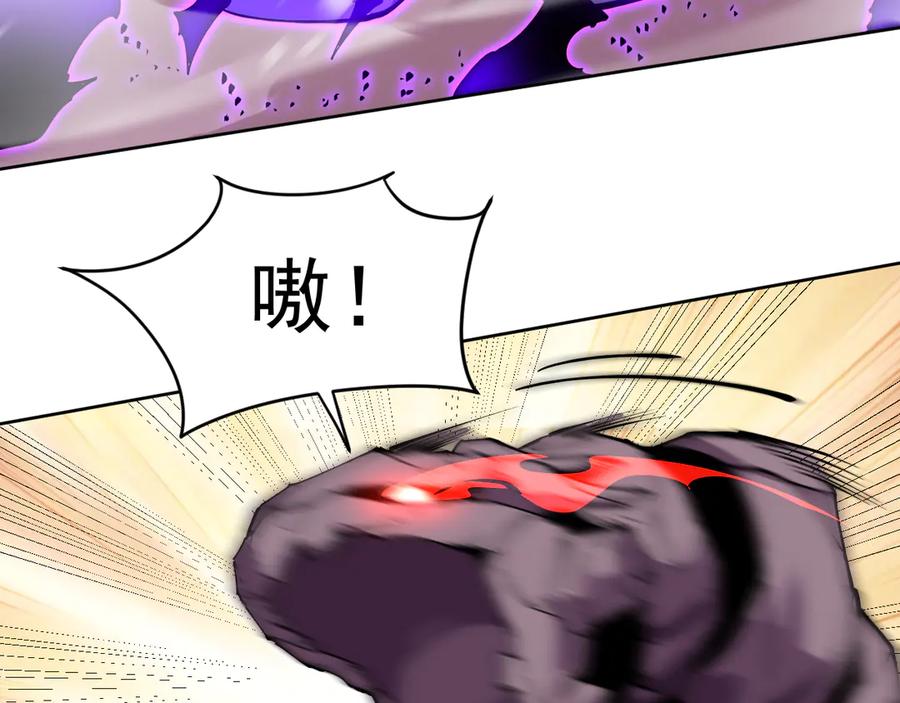 我能看到禁区规则 - 第20话 苏醒！ - 第7张图