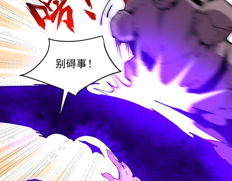 我能看到禁区规则 - 第20话 苏醒！ - 第10张图