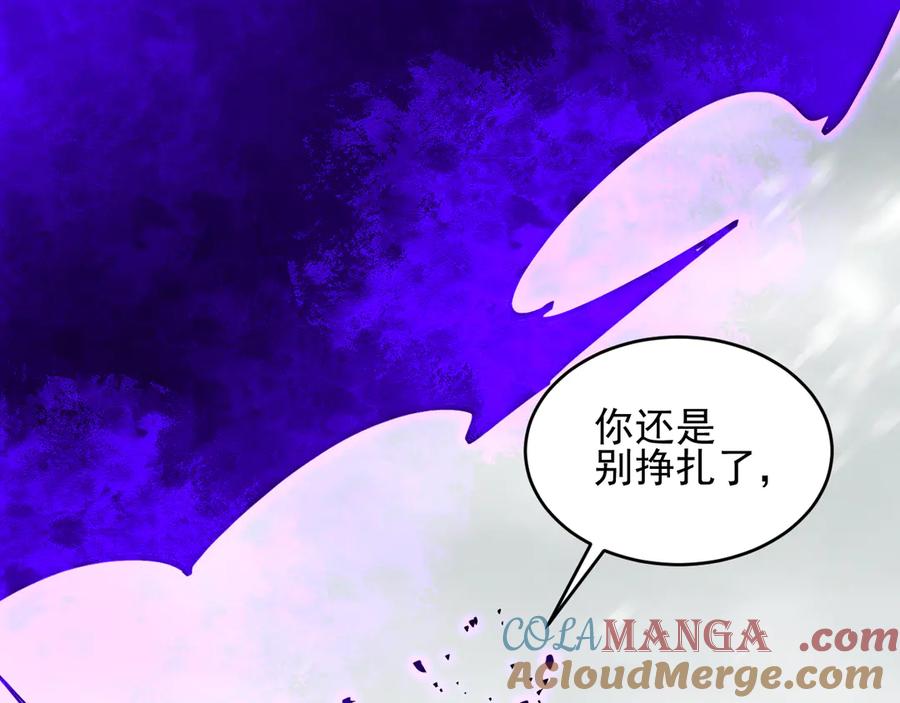 我能看到禁区规则 - 第20话 苏醒！ - 第13张图