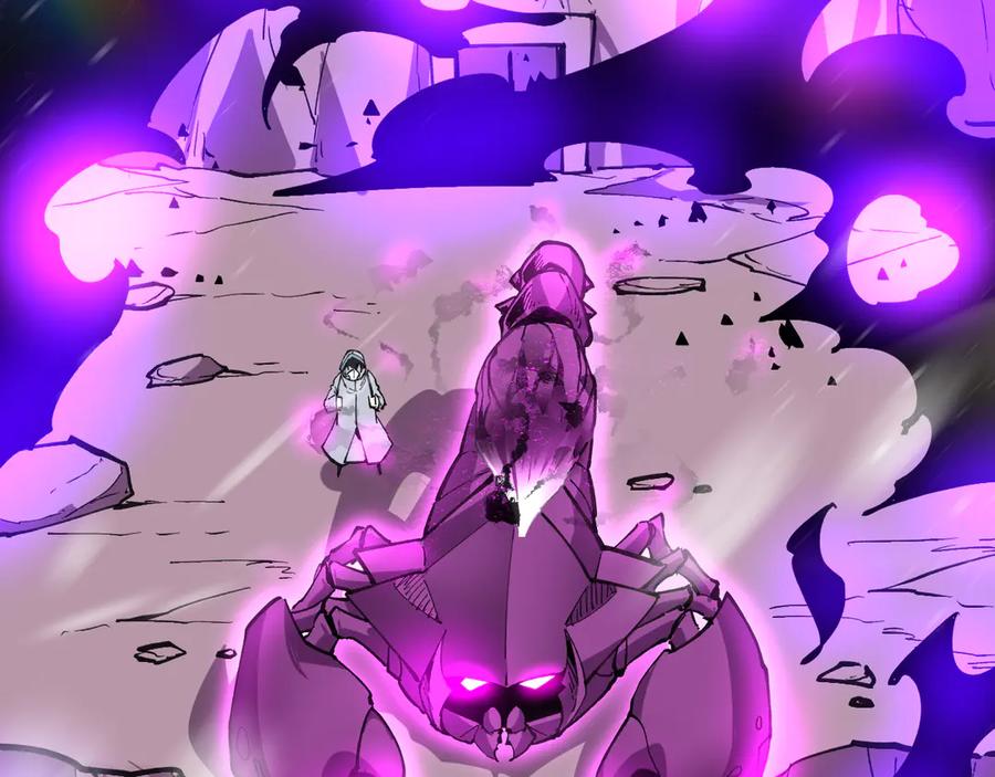 我能看到禁区规则 - 第20话 苏醒！ - 第38张图