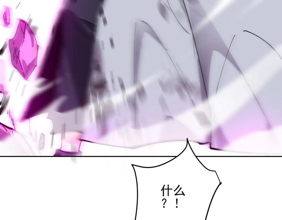 我能看到禁区规则 - 第20话 苏醒！ - 第23张图