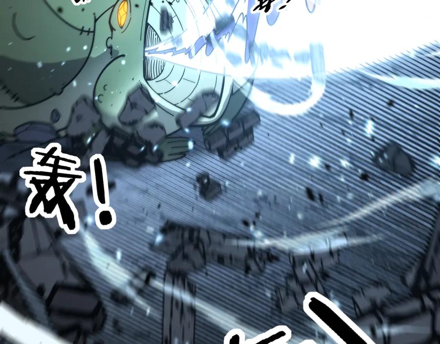 老蛇修仙传（蛇祖） 第21回 螳螂捕蝉蛇在后 第26页