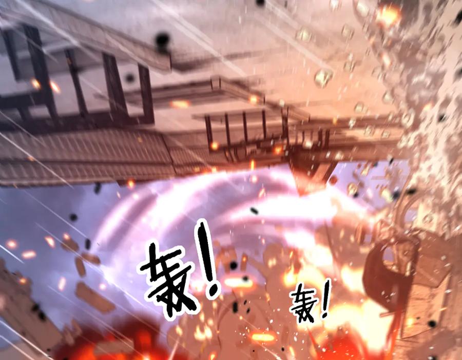 老蛇修仙传（蛇祖） 第21回 螳螂捕蝉蛇在后 第116页