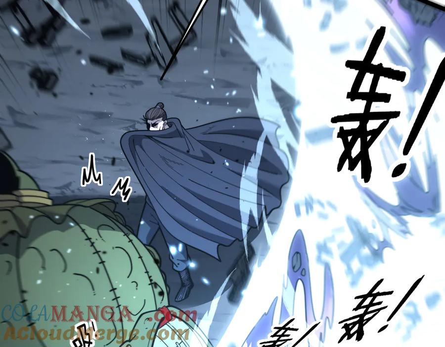 老蛇修仙传（蛇祖） 第21回 螳螂捕蝉蛇在后 第25页