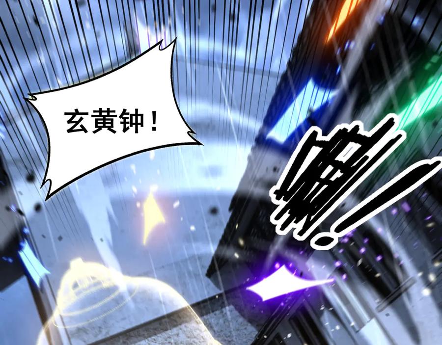 老蛇修仙传（蛇祖） 第21回 螳螂捕蝉蛇在后 第108页
