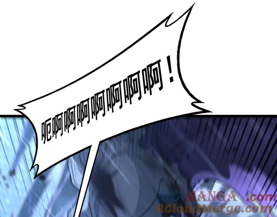 老蛇修仙传（蛇祖） 第21回 螳螂捕蝉蛇在后 第53页