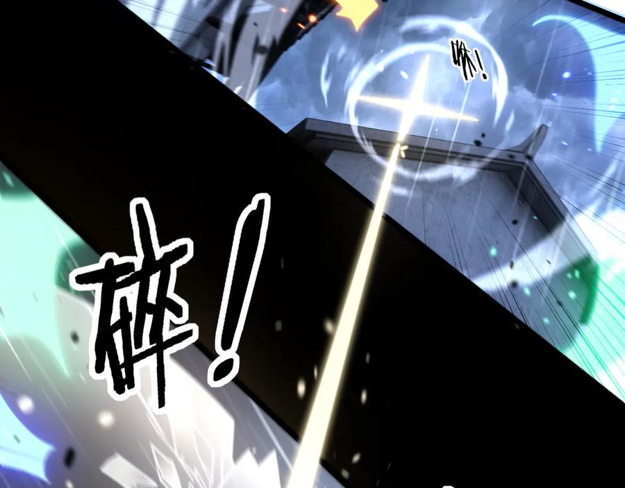 老蛇修仙传（蛇祖） 第21回 螳螂捕蝉蛇在后 第111页