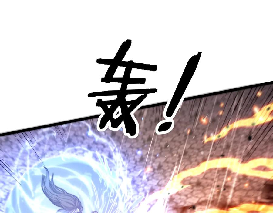 老蛇修仙传（蛇祖） 第21回 螳螂捕蝉蛇在后 第96页