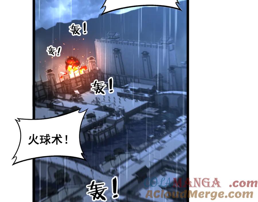 老蛇修仙传（蛇祖） 第21回 螳螂捕蝉蛇在后 第125页