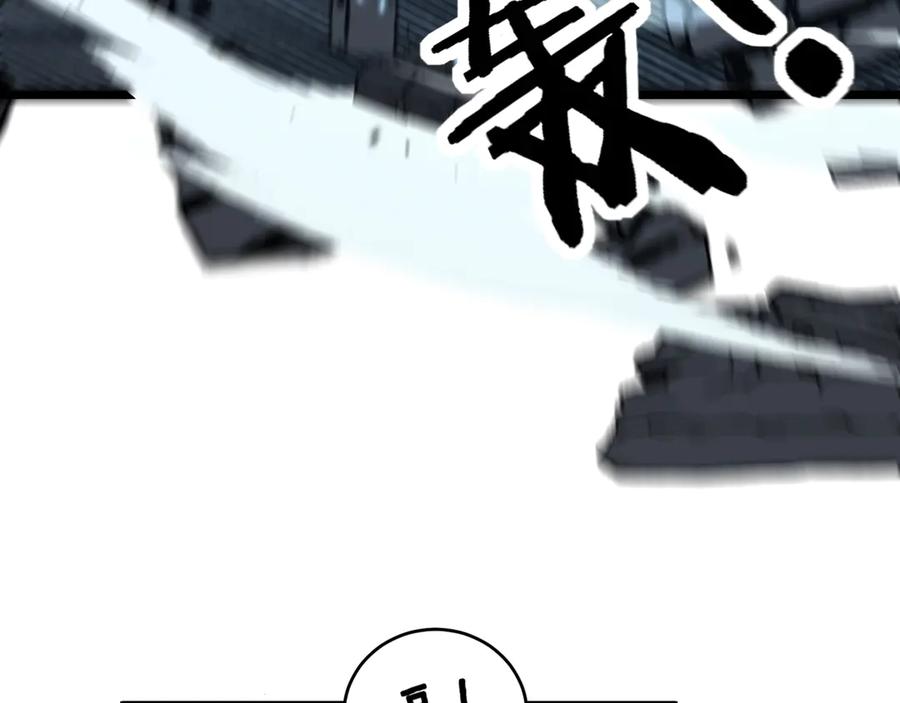 老蛇修仙传（蛇祖） 第21回 螳螂捕蝉蛇在后 第27页