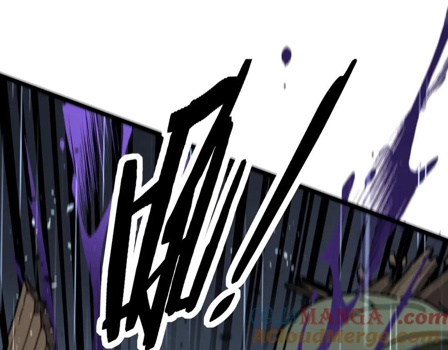 老蛇修仙传（蛇祖） 第21回 螳螂捕蝉蛇在后 第33页