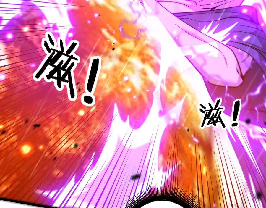 老蛇修仙传（蛇祖） 第21回 螳螂捕蝉蛇在后 第100页