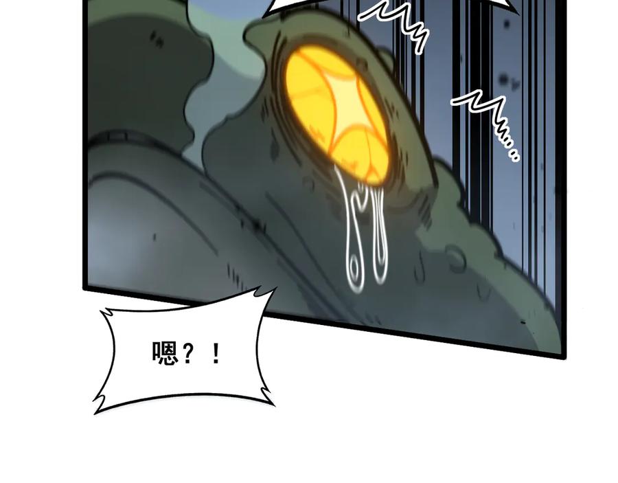 老蛇修仙传（蛇祖） 第21回 螳螂捕蝉蛇在后 第32页
