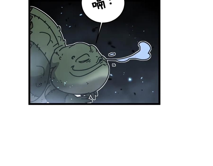 老蛇修仙传（蛇祖） 第21回 螳螂捕蝉蛇在后 第28页