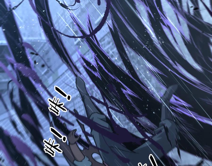 老蛇修仙传（蛇祖） 第21回 螳螂捕蝉蛇在后 第55页