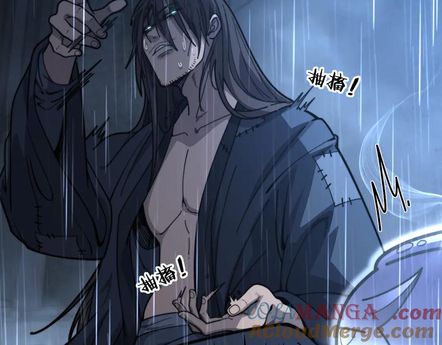 老蛇修仙传（蛇祖） 第21回 螳螂捕蝉蛇在后 第65页