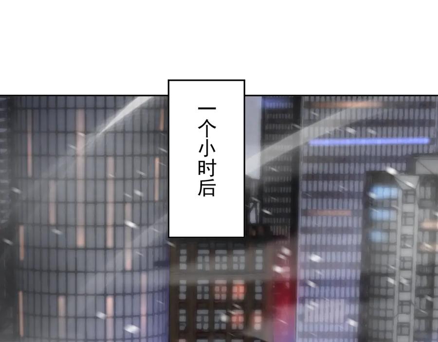 我能看到禁区规则 - 第23话 克制 - 第62张图