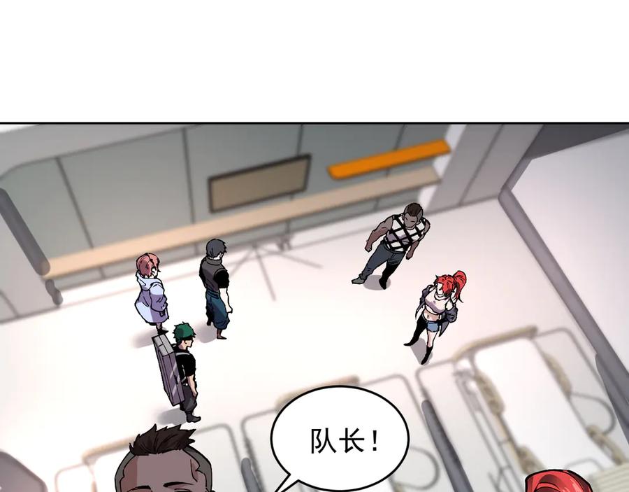 我能看到禁区规则 - 第23话 克制 - 第68张图