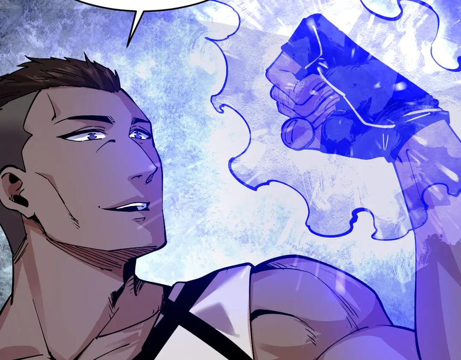 我能看到禁区规则 - 第23话 克制 - 第12张图