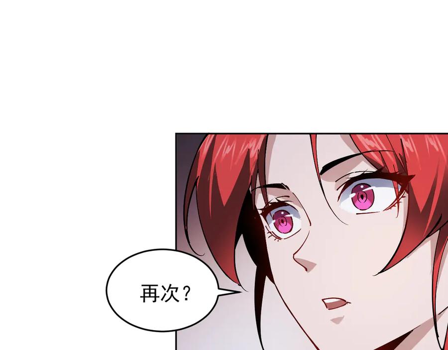 我能看到禁区规则 - 第23话 克制 - 第16张图