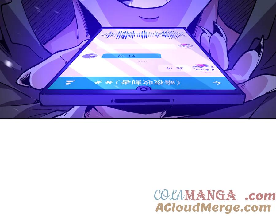 我能看到禁区规则 - 第23话 克制 - 第61张图